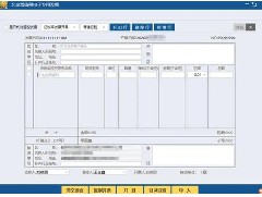 江門代理出口退稅：增值稅電子專用發(fā)票之稅務(wù)Ukey篇